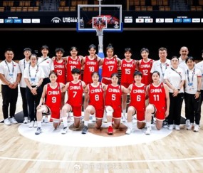hupu-中国篮协发布要闻速览:三篮U23国家男队和女队获世界杯8强