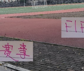 hupu-FIFA赛事中超前4都有难念经 北京国安恩加首发 申花 海港也难